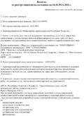 Получение медицинской лицензии в Казани «под ключ» и без отказов Получение медицинской лицензии в Казани «под ключ» и без отказов