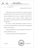 Отзывы