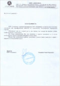 Отзывы
