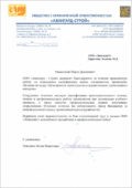 Отзывы