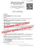 Лицензирование дезинфекции, дезинсекции и дератизации под ключ Лицензирование дезинфекции, дезинсекции и дератизации под ключ
