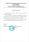 Отзывы