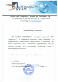 Отзывы