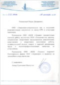 Отзывы