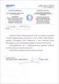 Отзывы