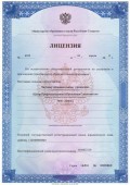 Повышение квалификации, обучение, аттестация (Собственный учебный центр ЛицензиаТ)