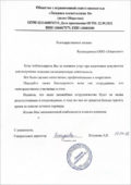 Отзывы