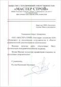Отзывы