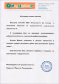 Отзывы