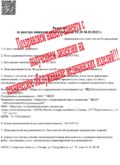 Лицензирование обслуживания медицинских изделий под ключ Лицензирование обслуживания медицинских изделий под ключ