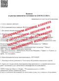 Лицензирование обслуживания медицинских изделий под ключ Лицензирование обслуживания медицинских изделий под ключ