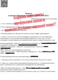 Лицензирование обслуживания медицинских изделий под ключ Лицензирование обслуживания медицинских изделий под ключ