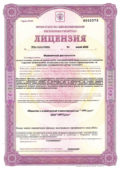 Получение медицинской лицензии в Казани «под ключ» и без отказов Получение медицинской лицензии в Казани «под ключ» и без отказов