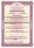 Получение медицинской лицензии в Казани «под ключ» и без отказов Получение медицинской лицензии в Казани «под ключ» и без отказов