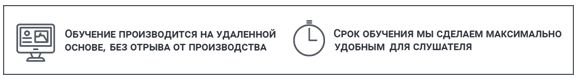 Повышение квалификации медицинских работников дистанционно в 2021 году