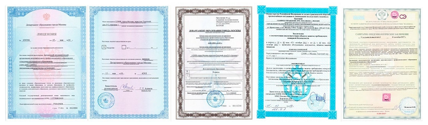 Сопровождение комплексного набора баллов НМО (ЗЕТ) для медицинских работников