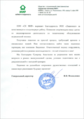 Отзывы