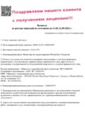 Получение медицинской лицензии в Казани «под ключ» и без отказов Получение медицинской лицензии в Казани «под ключ» и без отказов