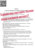 Получение медицинской лицензии в Казани «под ключ» и без отказов Получение медицинской лицензии в Казани «под ключ» и без отказов