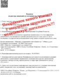 Получение медицинской лицензии в Казани «под ключ» и без отказов Получение медицинской лицензии в Казани «под ключ» и без отказов