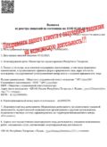 Получение медицинской лицензии в Казани «под ключ» и без отказов Получение медицинской лицензии в Казани «под ключ» и без отказов