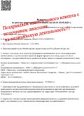Получение медицинской лицензии в Казани «под ключ» и без отказов Получение медицинской лицензии в Казани «под ключ» и без отказов
