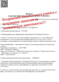 Получение медицинской лицензии в Казани «под ключ» и без отказов Получение медицинской лицензии в Казани «под ключ» и без отказов