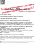 Получение медицинской лицензии в Казани «под ключ» и без отказов Получение медицинской лицензии в Казани «под ключ» и без отказов