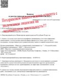 Получение медицинской лицензии в Казани «под ключ» и без отказов Получение медицинской лицензии в Казани «под ключ» и без отказов