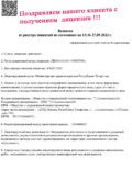 Получение медицинской лицензии в Казани «под ключ» и без отказов Получение медицинской лицензии в Казани «под ключ» и без отказов
