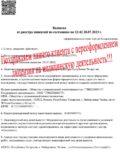 Получение медицинской лицензии в Казани «под ключ» и без отказов Получение медицинской лицензии в Казани «под ключ» и без отказов