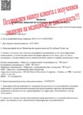 Получение медицинской лицензии в Казани «под ключ» и без отказов Получение медицинской лицензии в Казани «под ключ» и без отказов