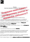 Получение медицинской лицензии в Казани «под ключ» и без отказов Получение медицинской лицензии в Казани «под ключ» и без отказов