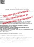 Получение медицинской лицензии в Казани «под ключ» и без отказов Получение медицинской лицензии в Казани «под ключ» и без отказов
