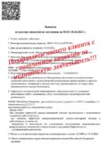 Получение медицинской лицензии в Казани «под ключ» и без отказов Получение медицинской лицензии в Казани «под ключ» и без отказов