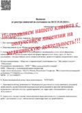 Получение медицинской лицензии в Казани «под ключ» и без отказов Получение медицинской лицензии в Казани «под ключ» и без отказов