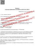 Получение медицинской лицензии в Казани «под ключ» и без отказов Получение медицинской лицензии в Казани «под ключ» и без отказов