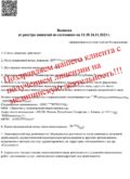Получение медицинской лицензии в Казани «под ключ» и без отказов Получение медицинской лицензии в Казани «под ключ» и без отказов