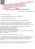 Получение медицинской лицензии в Казани «под ключ» и без отказов Получение медицинской лицензии в Казани «под ключ» и без отказов