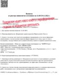 Получение медицинской лицензии в Казани «под ключ» и без отказов Получение медицинской лицензии в Казани «под ключ» и без отказов