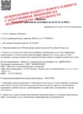 Получение медицинской лицензии в Казани «под ключ» и без отказов Получение медицинской лицензии в Казани «под ключ» и без отказов