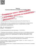 Получение медицинской лицензии в Казани «под ключ» и без отказов Получение медицинской лицензии в Казани «под ключ» и без отказов