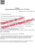 Получение медицинской лицензии в Казани «под ключ» и без отказов Получение медицинской лицензии в Казани «под ключ» и без отказов