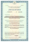 Лицензирование обслуживания медицинских изделий под ключ Лицензирование обслуживания медицинских изделий под ключ