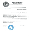 Отзывы