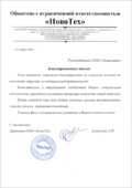 Отзывы