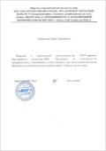 Отзывы