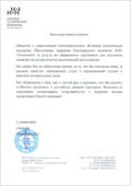 Отзывы