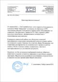 Отзывы