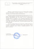 Отзывы